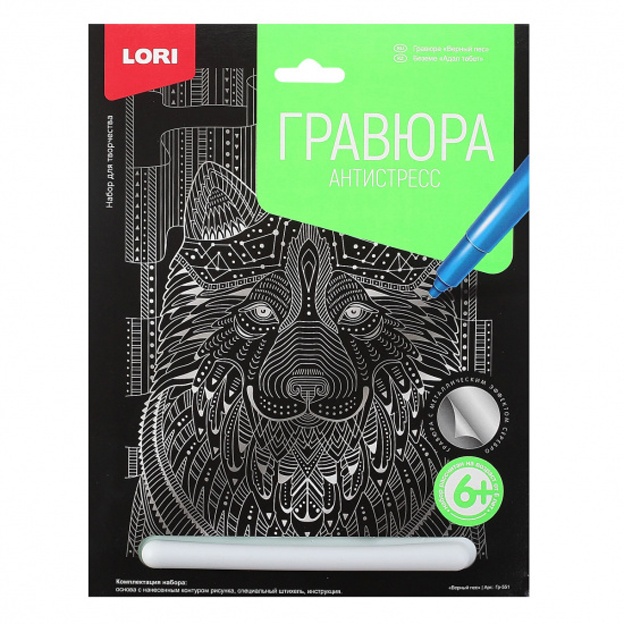 Gravyura s effektom "serebro" Verniy pes Lori Gr-551