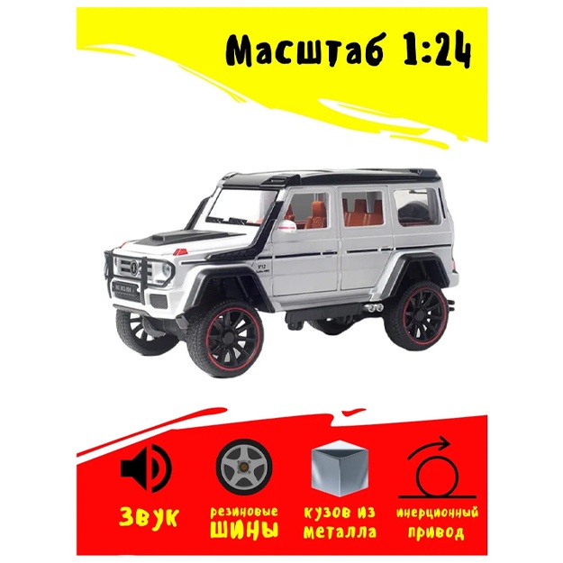 Детские Машинки Intex Mercedes-Benz (410000)