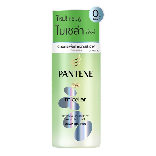 Увлажняющий шампунь с экстрактом кувшинки для кожи головы Pantene Pro-V Micellar Detox 300 мл