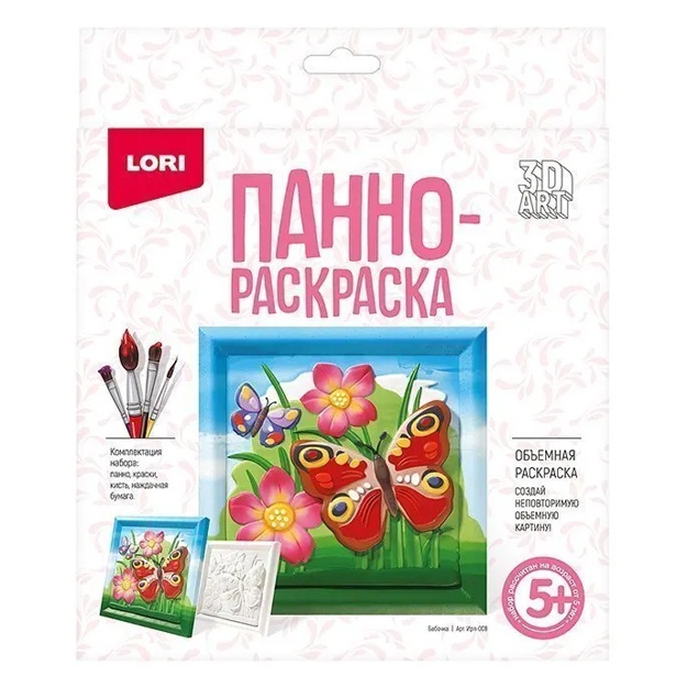 Ijodkorlik uchun to‘plam 3D Art. Panelni bo‘yash Butterfly Irp-008