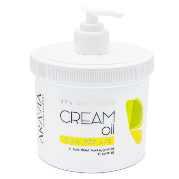 Крем для рук с маслом макадамии и карите Aravia Professional Cream Oil 550мл