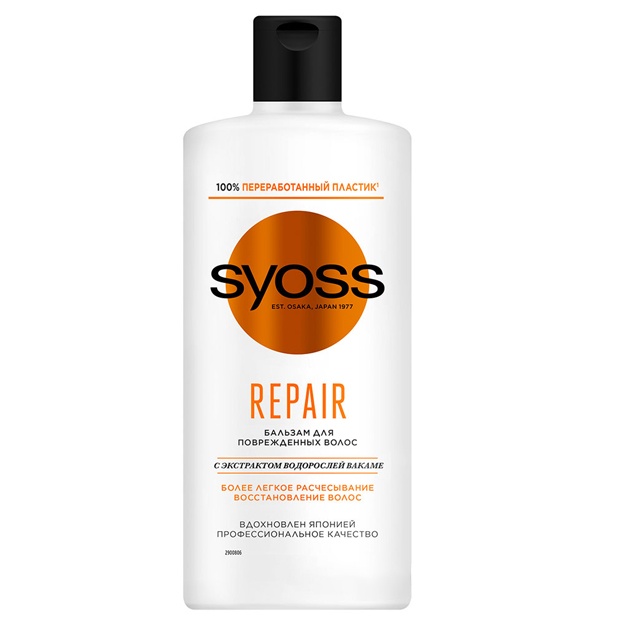 Vakame dengiz o‘tlari uchun konditsioner  Syoss Repair 440 ml