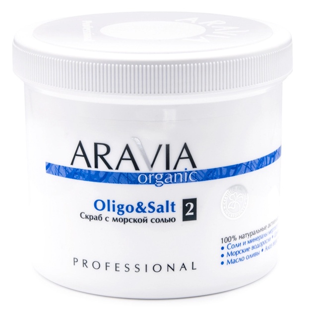 Dengiz tuzi bilan skrab Aravia Professional Oligo & Salt 550ml