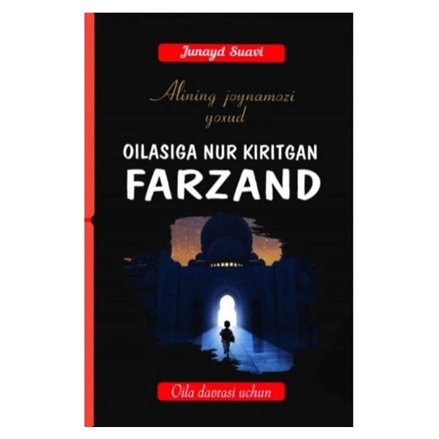 Жунайд Суави: Алининг жойнамози ёхуд оиласига нур киритган фарзанд