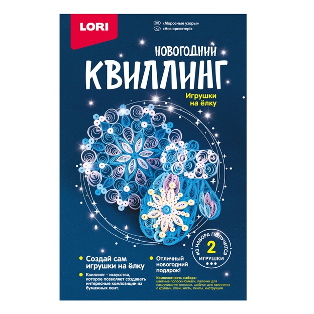 Квиллинг. Новогодний "Морозные узоры"Квл-033