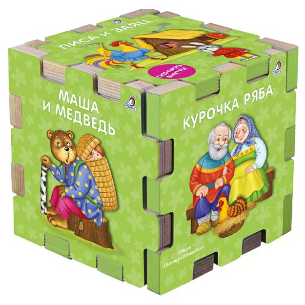 Knijniy konstruktor. Skazochniy kubik NEW