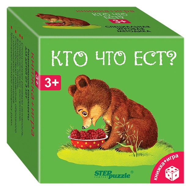 Rivojlanish to‘plami "Kim nima yeydi?" (Kitob+o‘yin) Step Puzzle 76172
