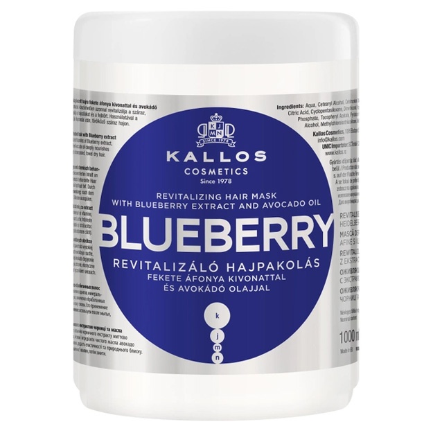 Маска с экстрактом черники Kallos Cosmetics Blueberry 1000мл