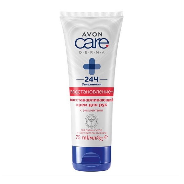 Qo‘l kremi Avon Care yumshatuvchi moddalar va jojoba yog‘i bilan 75ml