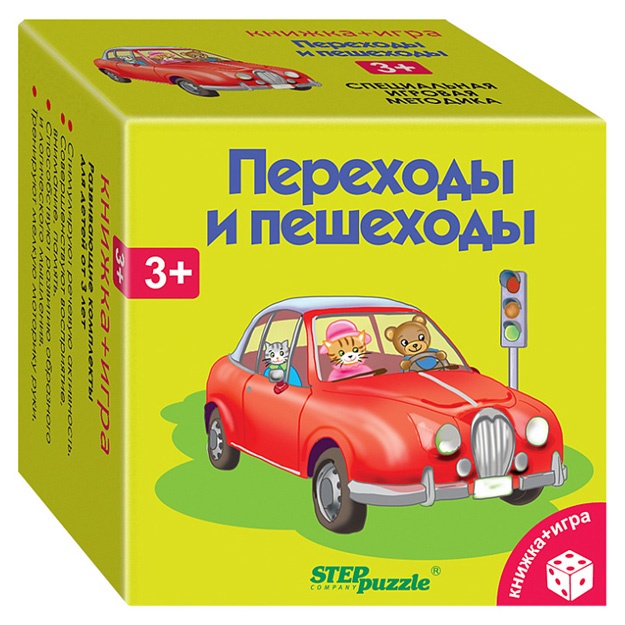 Rivojlanish to‘plami "O‘tish joylari va piyodalar" (Kitob+o‘yin) Step Puzzle 76175