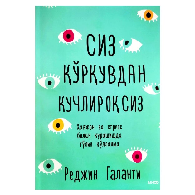 Redjin Galanti: Siz qo‘rquvdan kuchliroqsiz