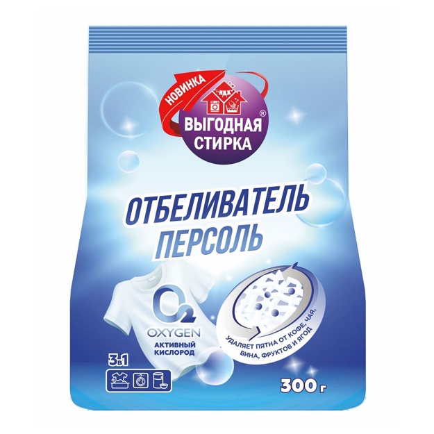 Oqartiruvchi Persol plyonkasi Vigodnaya Stirka 300 g (RK)