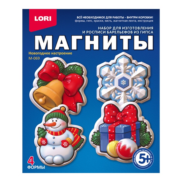 Gips magnitlari "Rojdestvo kayfiyati" M-069