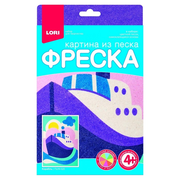 Ijodkorlik uchun to‘plam. Qumdan rasm «Kema» Lori Pz/f-020