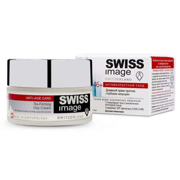 Chuqur ajinlarga qarshi kun kremi Swiss Image 46+ 50ml