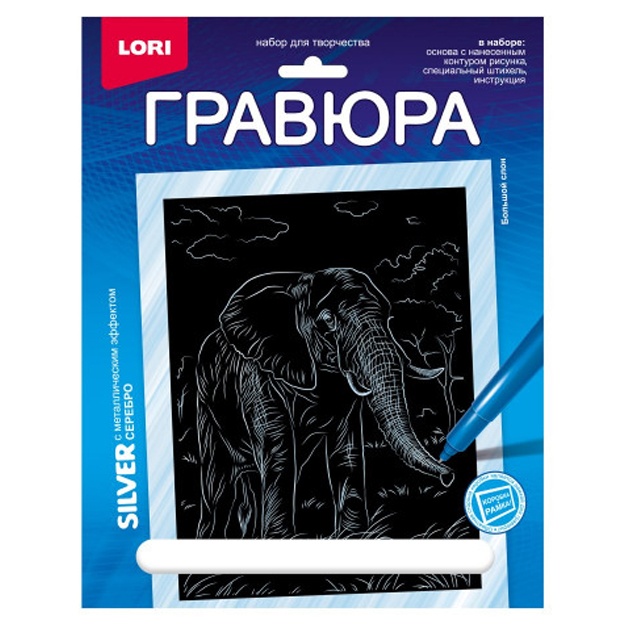 Гравюра Животные Африки "Большой слон" Гр-708