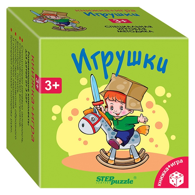 Развивающий комплект "Игрушки" (Книжка+игра) Step Puzzle 76171