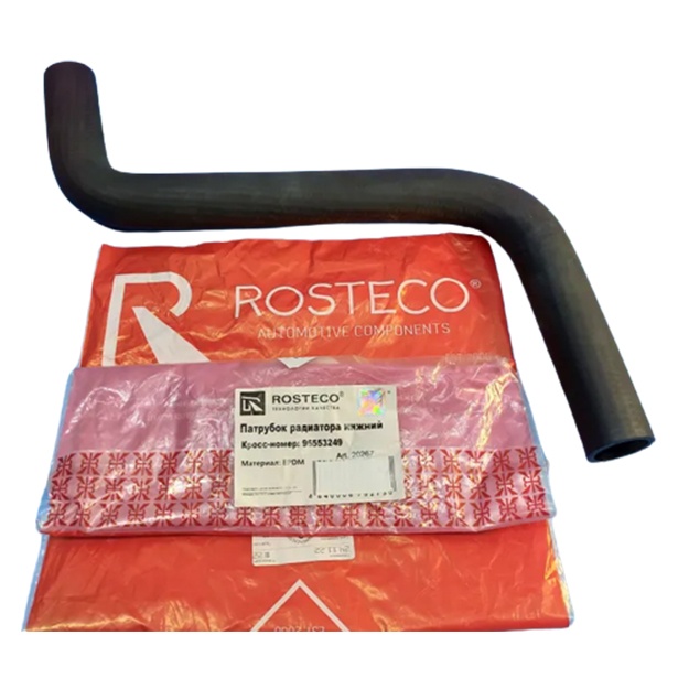 Pastki radiator trubkasi 96553249 Chevrolet Lacetti