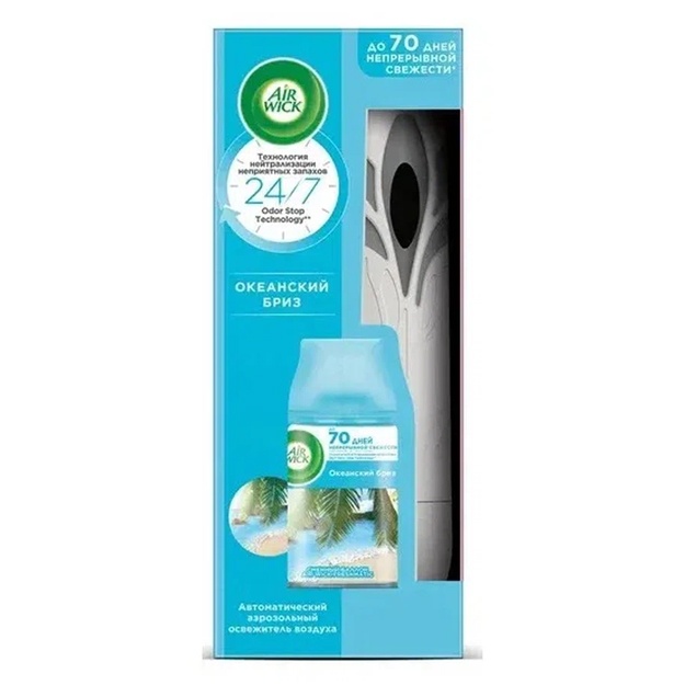 Автоматический освежитель воздуха Air Wick Freshmatic Life Scents Океанский бриз со сменным баллоном 250мл