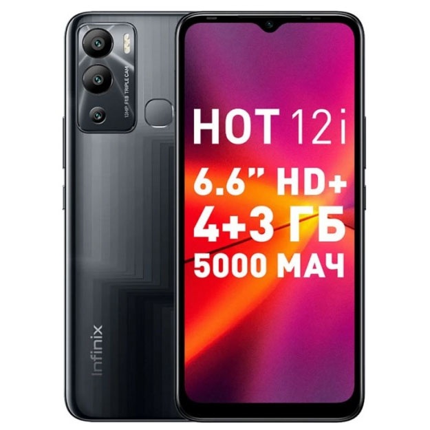 Infinix HOT 12i (X665B) 4/64GB 2SIM Racing Black