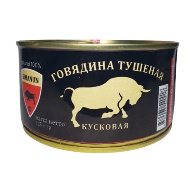 Говядина Тушеная Ansor Halol 125 г