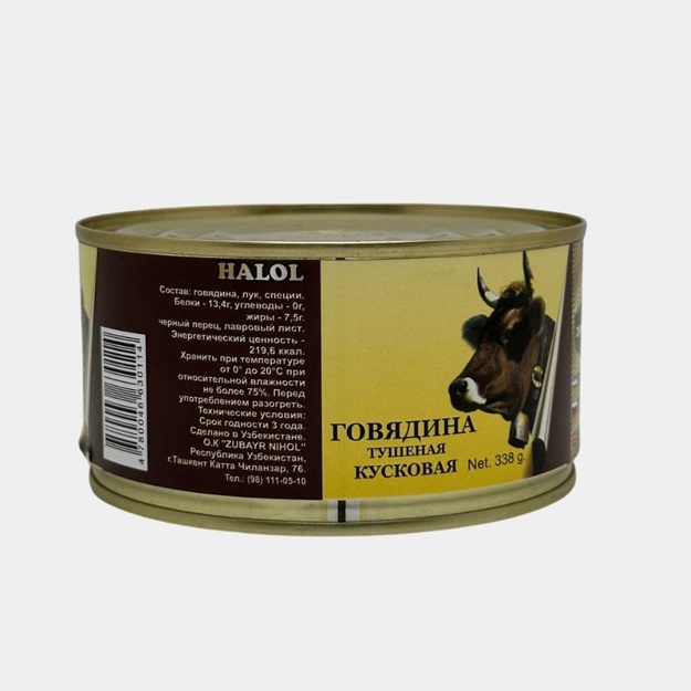 Tabiiy pishirilgan mol go‘shti bo‘laklari 338 g