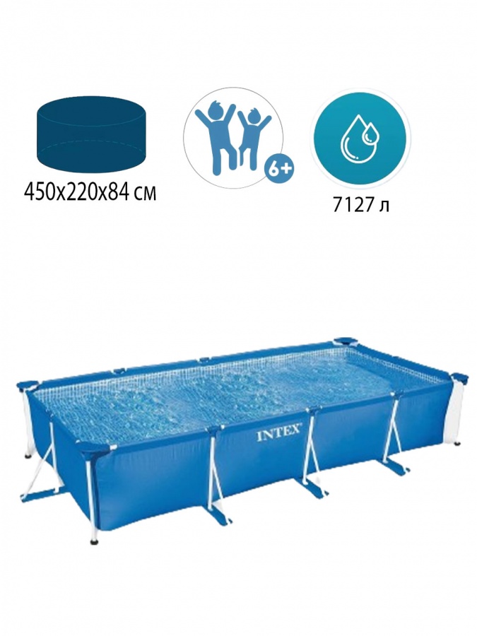 Каркасный прямоугольный бассейн, 450 * 220 * 84 см Intex Easy Set, 7127 л 28273