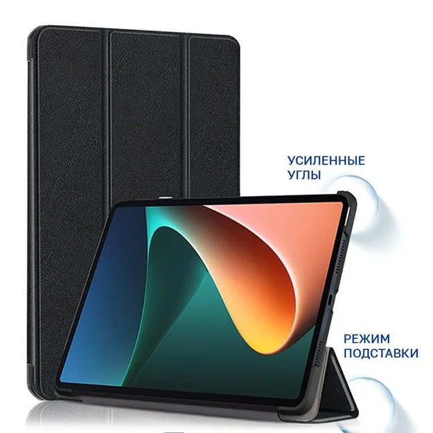 Xiaomi Pad 5, Xiaomi Pad 5 Pro (11,0") uchun magnitlangan, qora rangdagi korpus