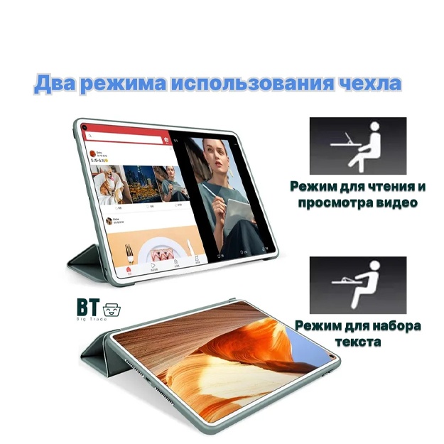 Чехол для планшета Xiaomi Mi Pad 6/Mi Pad 6 Pro 11 с магнитом, черный