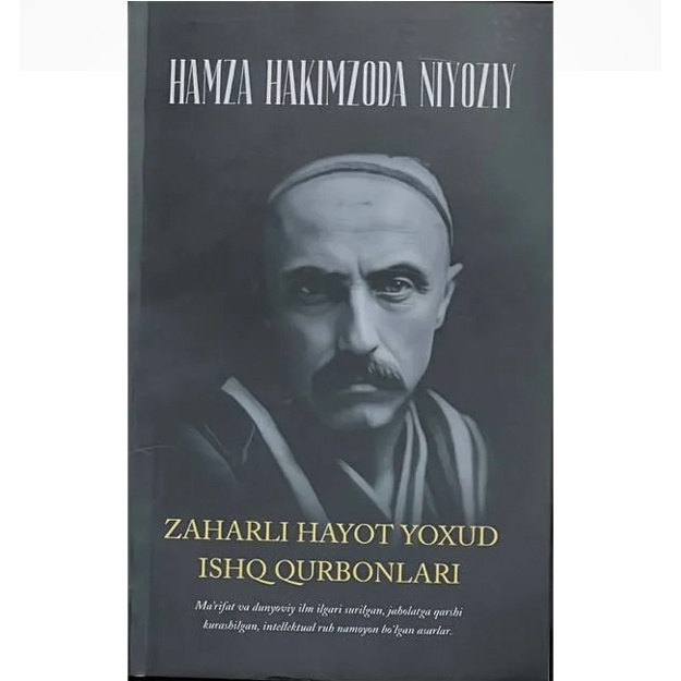 Hamza Hakimzoda Niyoziy: Zaharli hayot yoxud ishq qurbonlari