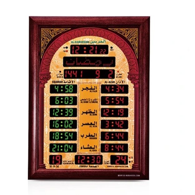 AL-Harameen devor soati 118 x 78sm  HA-5544