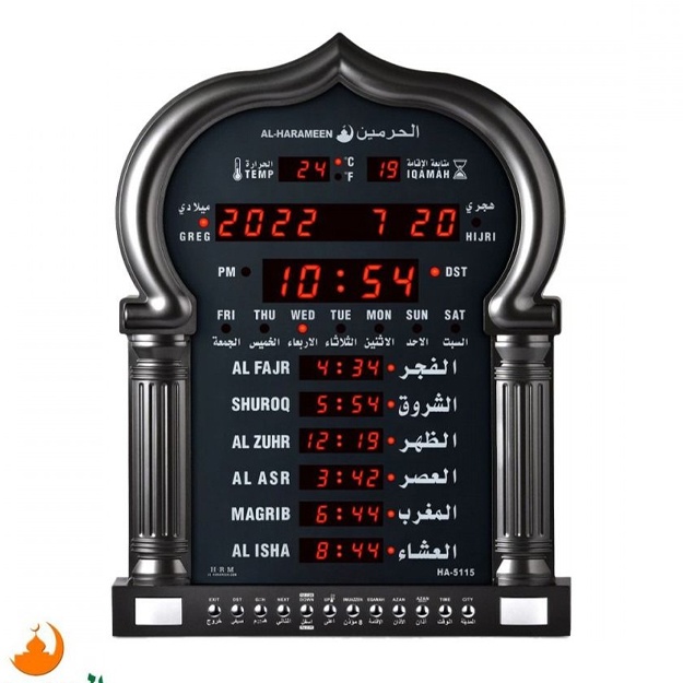 AL HARAMIN ELEKTRON DIGITAL devor soati AZAN HA-5115