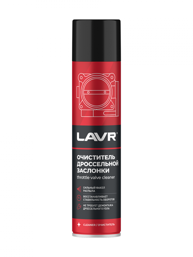 Очиститель дроссельной заслонки LAVR / Ln1493 400 мл