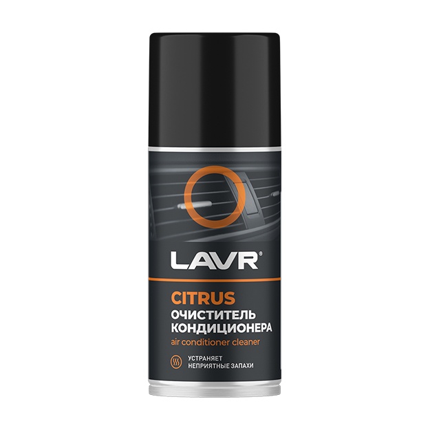 Очиститель кондиционера Citrus 210 мл LAVR / Ln1413