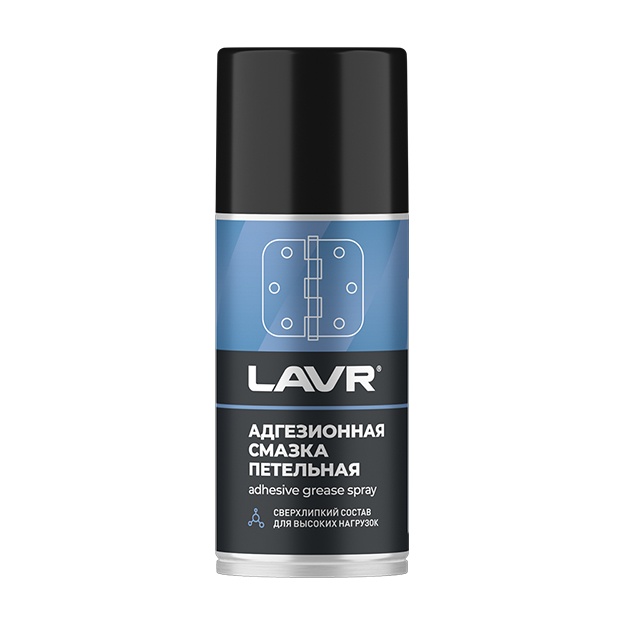 Смазка адгезионная LAVR 210 мл / Ln1482