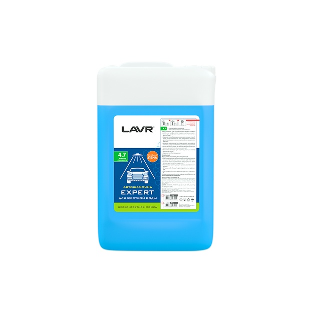 Автошампунь для бесконтактной мойки EXPERT LAVR 5 л / Ln2312