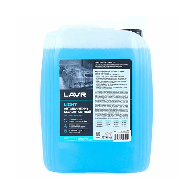 Kontaktsiz yuvish uchun avtomobil shampuni LIGHT LAVR 20 l / Ln2304
