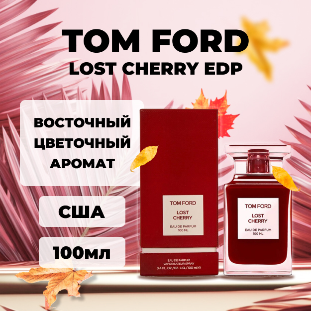 Tom Ford Lost Cherry EDP 100 ml