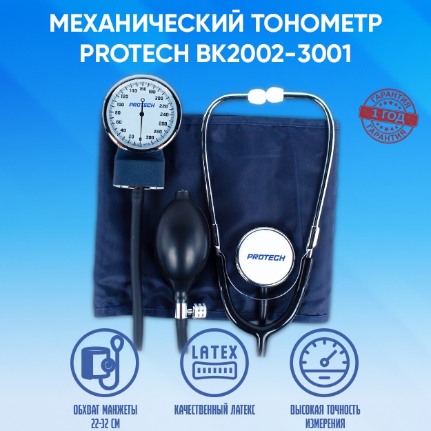 Mexanik tonometr Protech BK2002-3001 22-32 sm