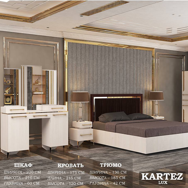 Kartez Lux yotoq xonasi shkafi, to‘shak, tryumo, matras
