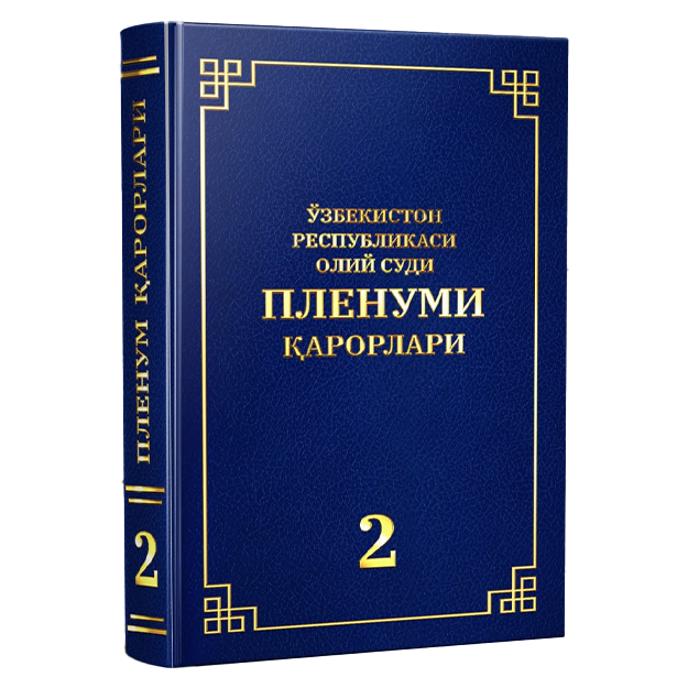 O‘bekiston respublikasi oliy sudi plenumi qarorlari 2