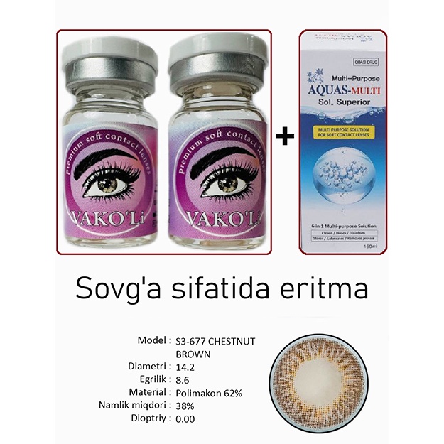 Rangli kontakt linzalari Vakoli S3-677 CHESTNUT BROWN 2 dona + Eritma