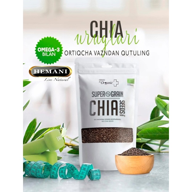 Chia urug‘lari 200 gr./ Chia urug‘lari