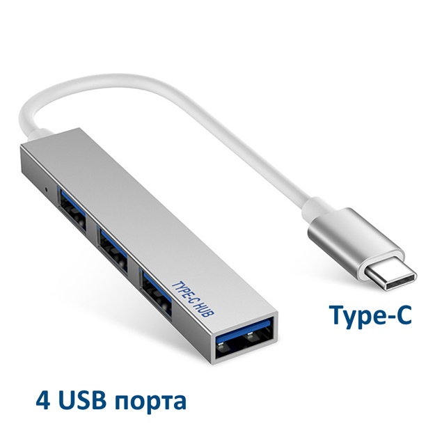 Noutbuklar va MacBook uchun 4 USB portli Type-C HUB