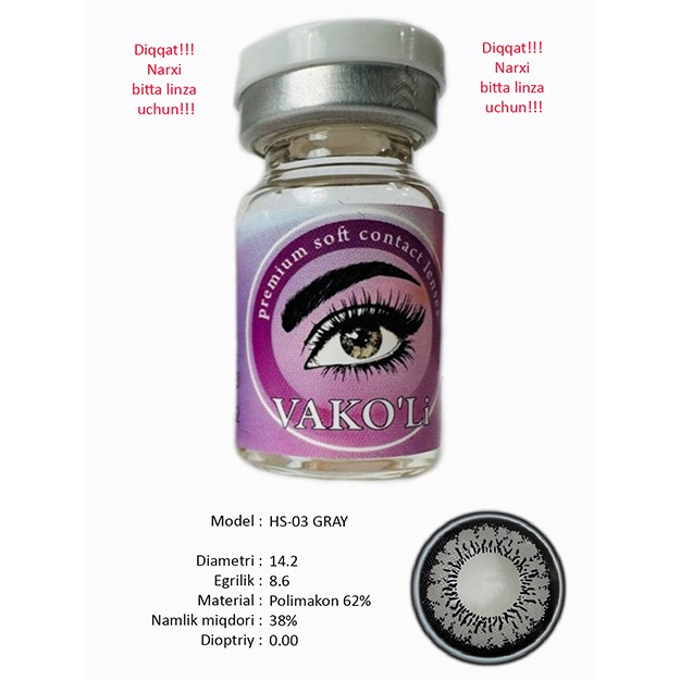 Rangli kontakt linzalari Vakoli HS-03 GRAY 1 dona