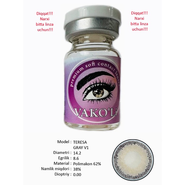 Цветные контактные линзы Vakoli TERESA GRAY V1 1 шт