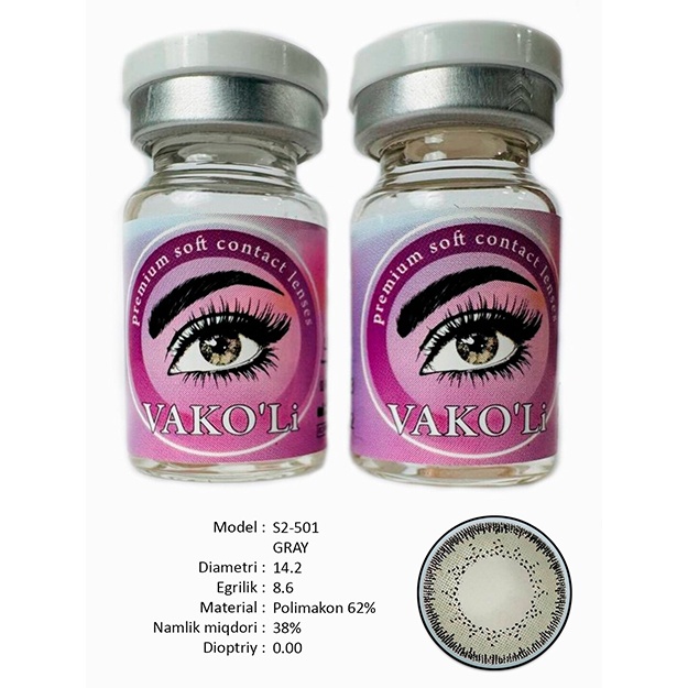 Цветные контактные линзы Vakoli S2-501 GRAY 2 шт