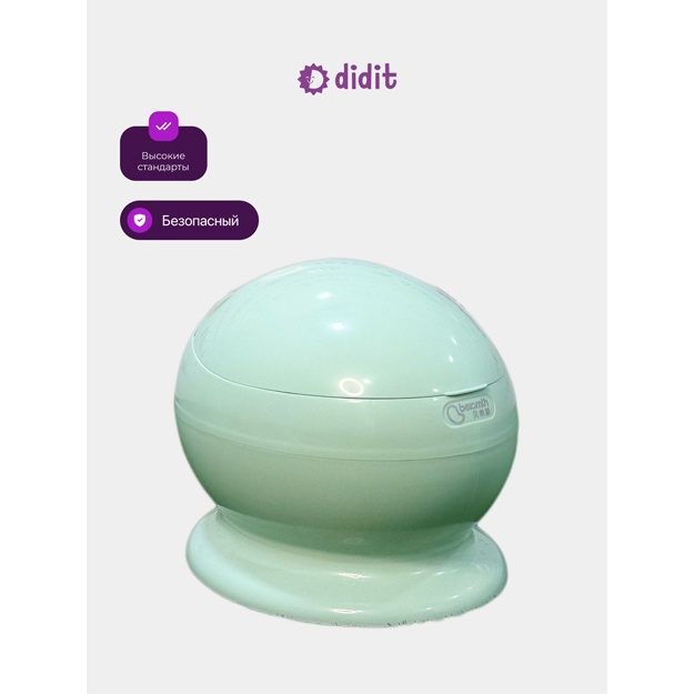 Горшок детский Didit DP-201 в виде яйца Бирюзовый