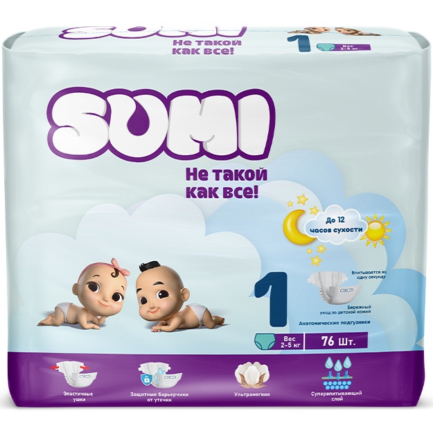 Bolalar tagliklari Sumi 1 76 dona