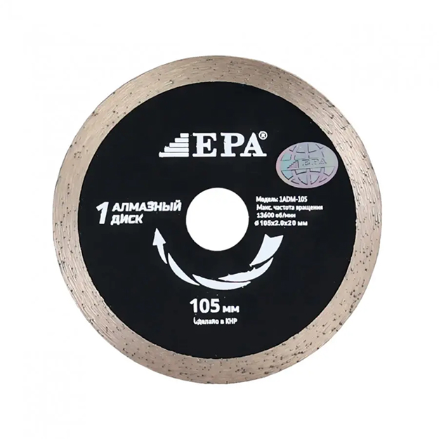 Olmosli kesish disk EPA 1ADM-230-22.2 (230mm)